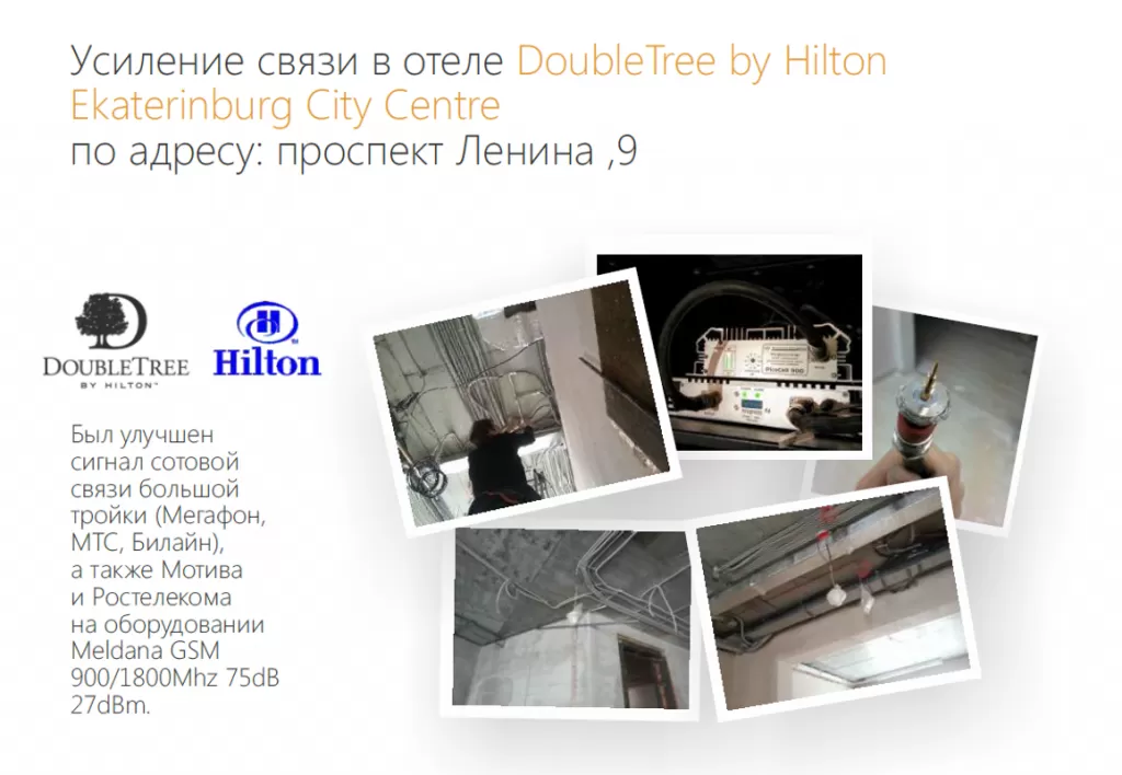 hilton(1).webp